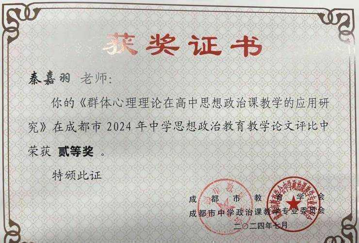 省级优秀毕业论文：那张荣誉证书背后藏着多少真金白银？