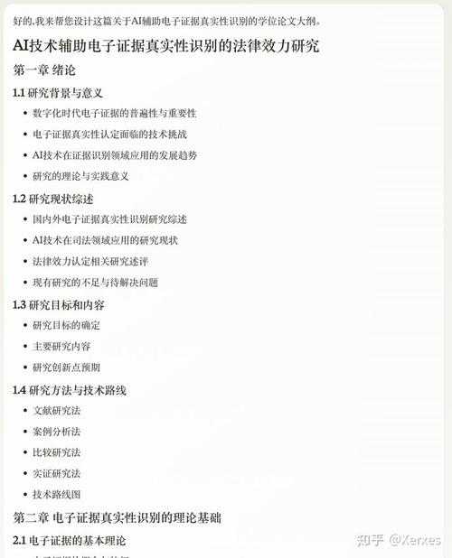 实战指南：新手必读的如何点评学术论文核心秘籍