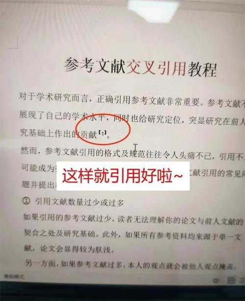 这些上标错误可能让你的论文降分!论文的上标什么意思?深度解析