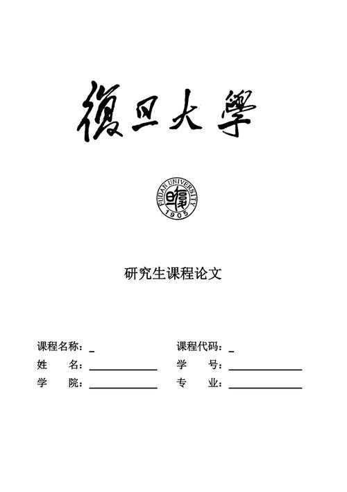 学术人的第一张名片:如何制作论文封面才能让编辑眼前一亮?