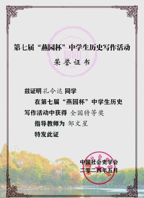 奖项背后的秘密:揭秘「毕业论文 省优 什么用」的价值几何?