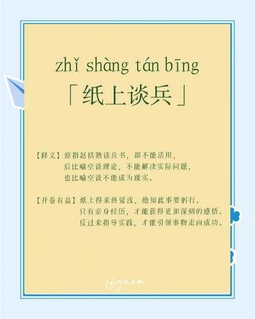 不只是纸上谈兵:如何留住人才论文的实战指南