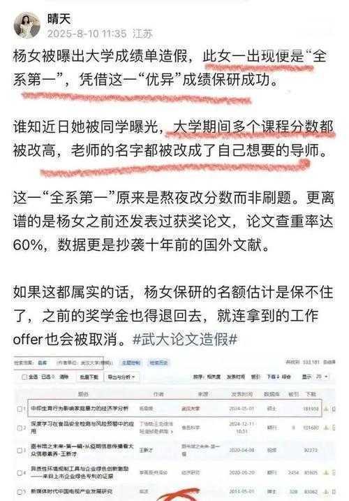 学术圈内幕爆料:论文预测用什么模型才不会被审稿人打枪?