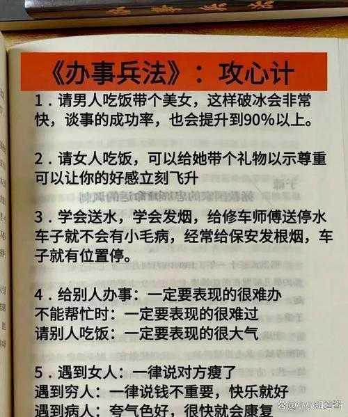 不只是纸上谈兵:如何留住人才论文的实战指南