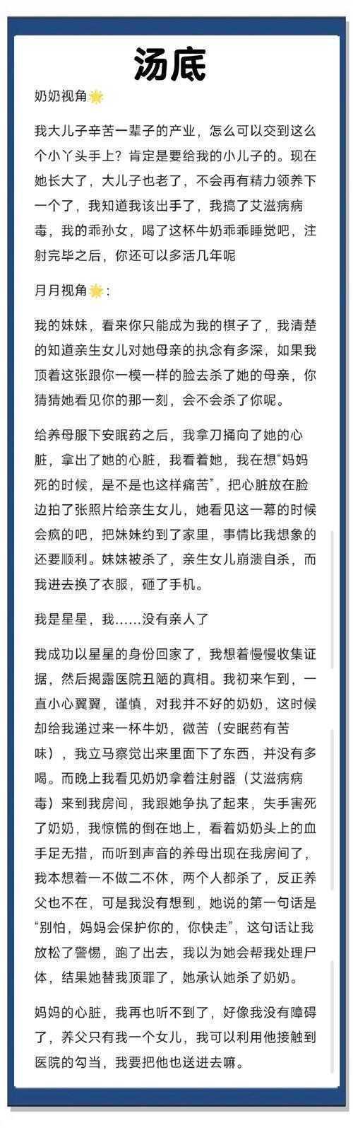 深夜解谜:张爱玲论文题型是什么?90%人答错的真相