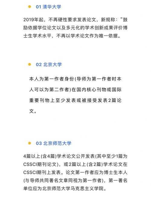 独家揭秘:论文外文写什么好才能引爆学术影响力?