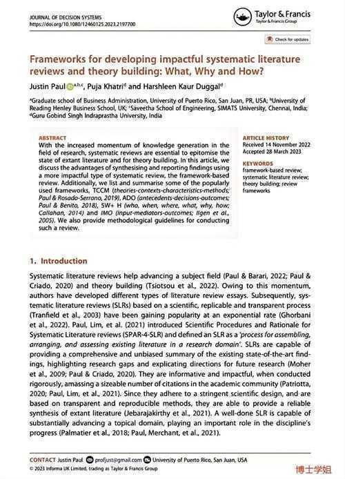 独家揭秘:论文外文写什么好才能引爆学术影响力?