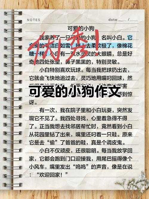 揭秘爆款神器:狗头日记怎么写论文神器——学术小白的救星