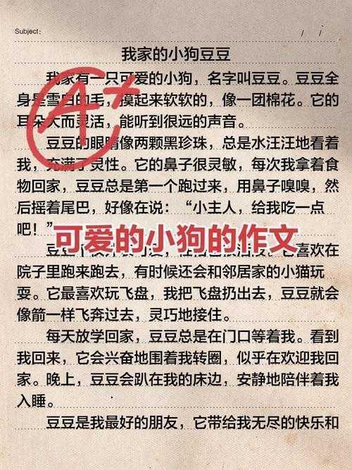 揭秘爆款神器:狗头日记怎么写论文神器——学术小白的救星