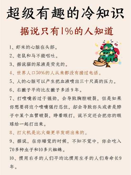 揭秘学界冷知识：什么作品用了模仿论文？这些案例你一定想不到