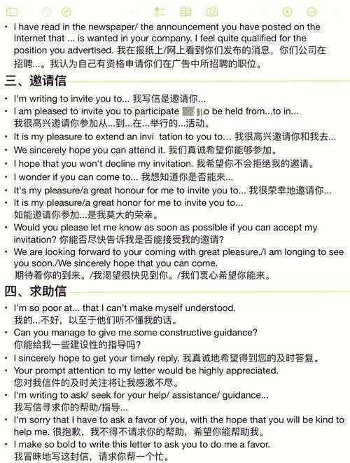 论文作者必备：如何写出让审稿人眼前一亮的英文Results部分