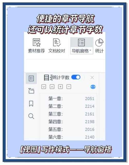 打破空间限制!超实用攻略:如何用手机wps写论文
