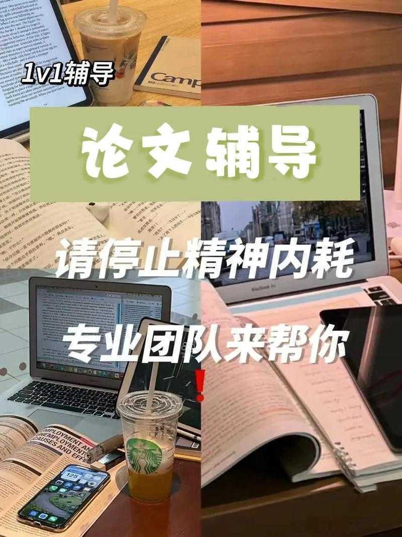 高效学术写作:降低论文重复率的原则与实证技巧