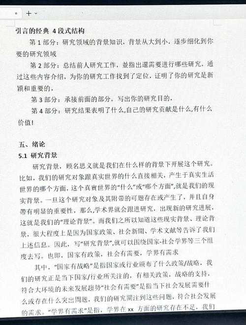 从新手到大神必看：论文回归分析怎么写实战指南