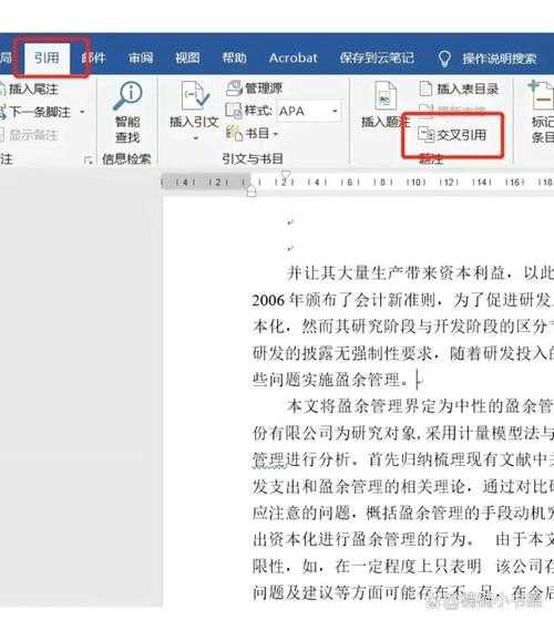 解密科研影响力提升之道:如何增加论文引用率——从新手到高引用作者的必经之路