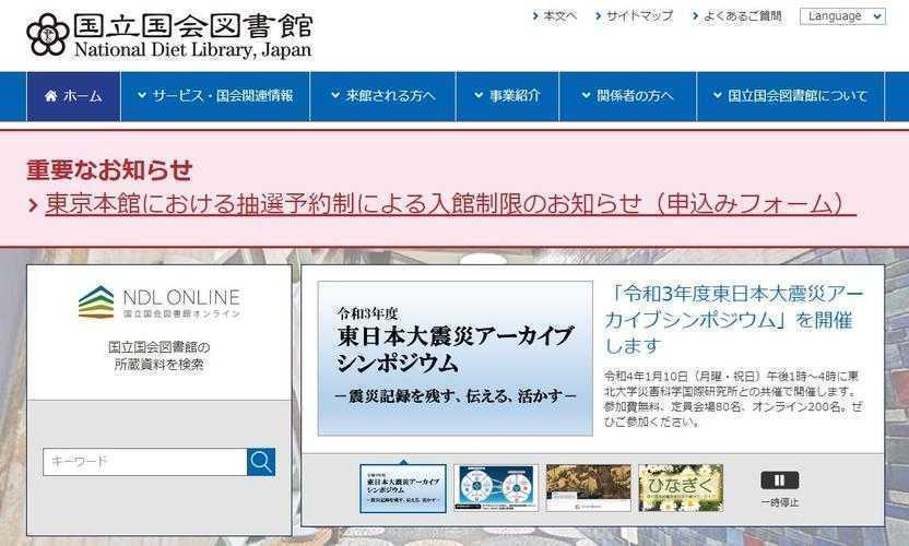 读研党的救星:如何找到论文的秘密武器