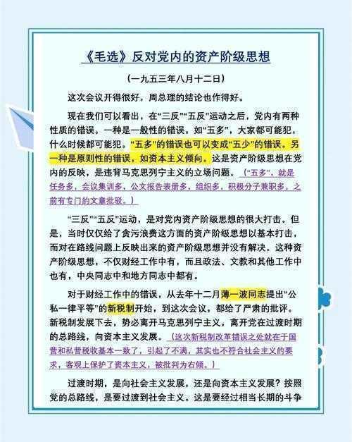 读研党的救星:如何找到论文的秘密武器