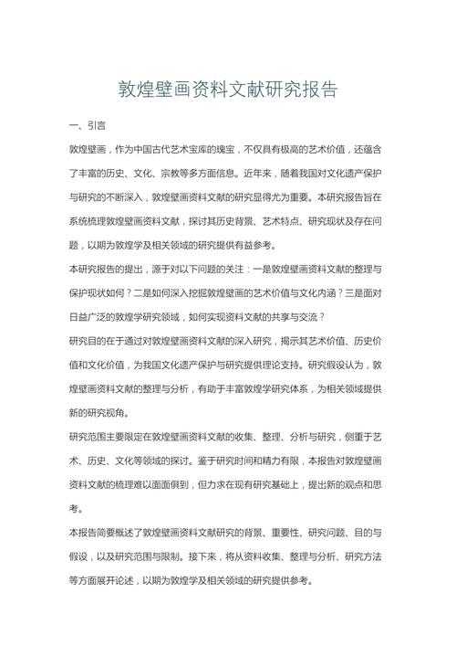 揭秘研究基石：论文数据来源是什么？90%的学者都忽略的关键细节