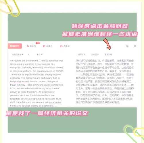 解开你的翻译纠结：如何在国际论文中地道翻译“本文”