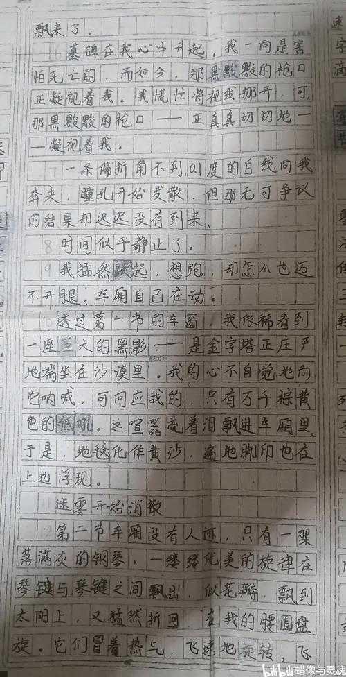 高考作文:从应试工具到思维窗口的二十年嬗变