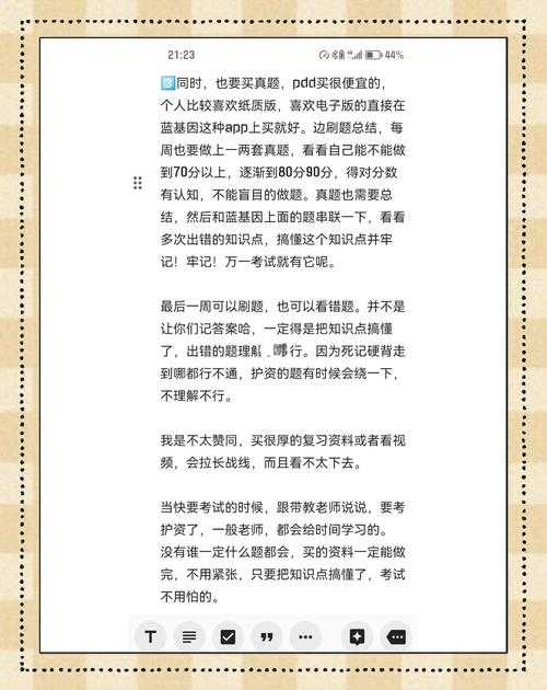 终于搞懂了！总结性论文怎么写的一次通关秘籍