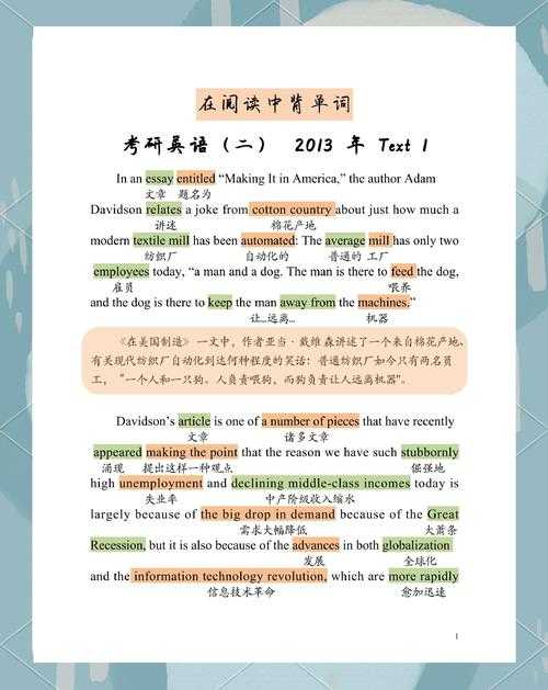 想在Nature发文章？这可能是全网最真实的难度剖析