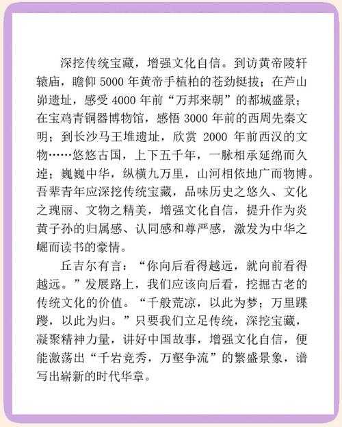 论文写作的基石：论文的参考文献是什么？揭开这个隐藏宝藏！