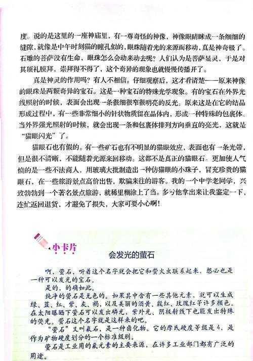 论文写作的基石：论文的参考文献是什么？揭开这个隐藏宝藏！