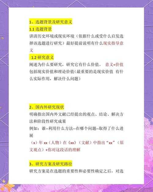 解密写作秘诀:论文什么部分不检测 - 资深作者的终极指南