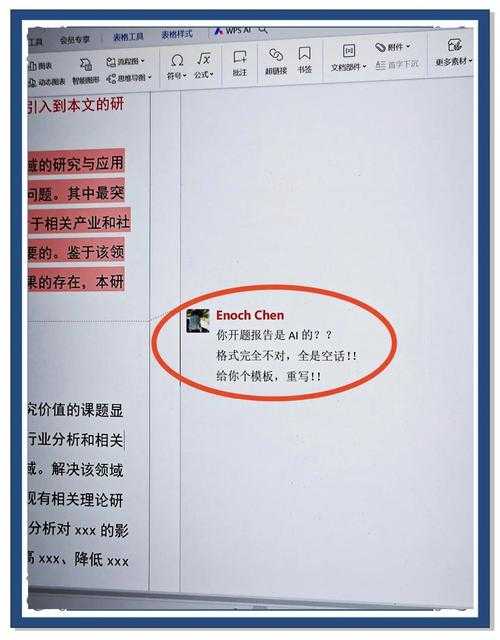 别再被导师骂了:论文需要写什么才能一次过审?