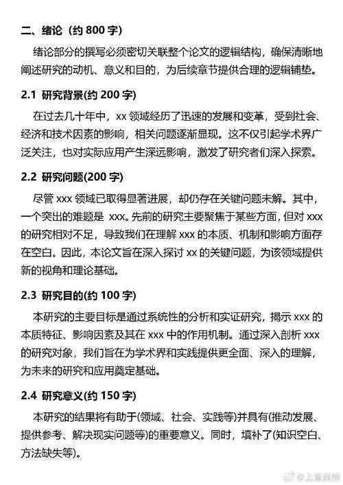 别再被导师骂了:论文需要写什么才能一次过审?