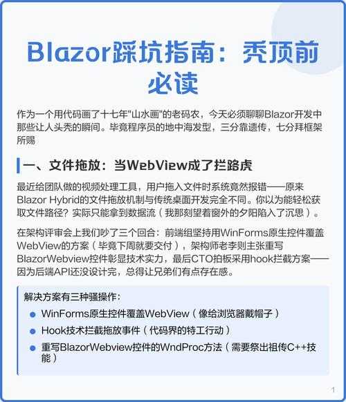 避免踩坑!手把手教你如何写论文的实战指南