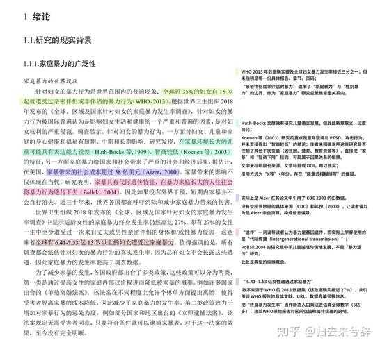 解密:大学毕业论文是什么,每位本科生绕不开的终极关卡