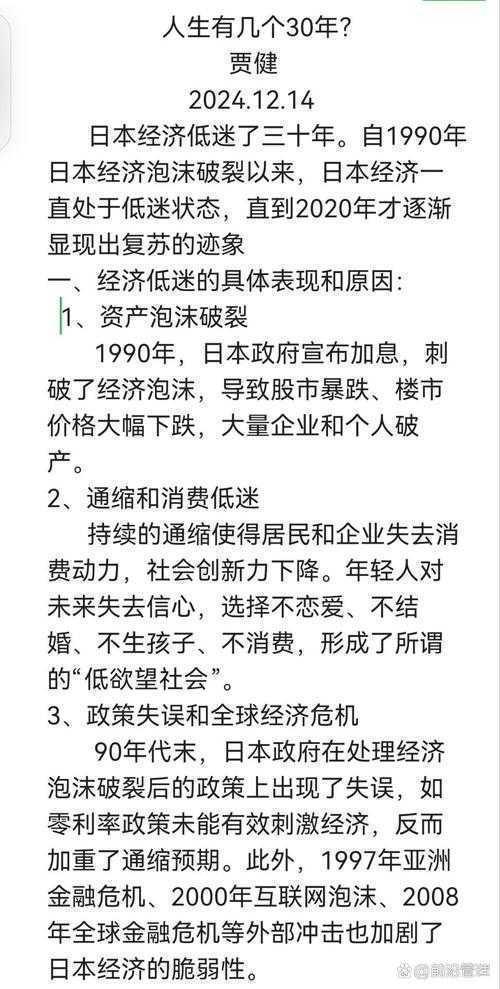 从0到1完整指南:如何创作经济学论文?这些坑千万别踩