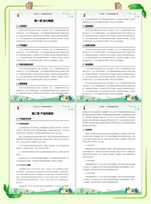 学术论文页眉差异化设置实战指南：从新手到专家的进阶技巧