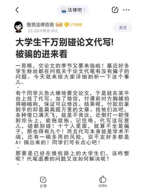 新手避坑指南:小论文用什么杂志最省时省力?