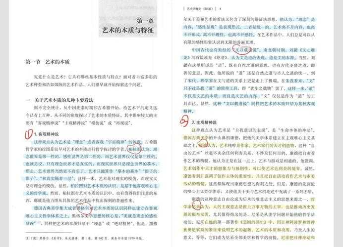 解密艺术本质!关于艺术是什么论文 写作全攻略