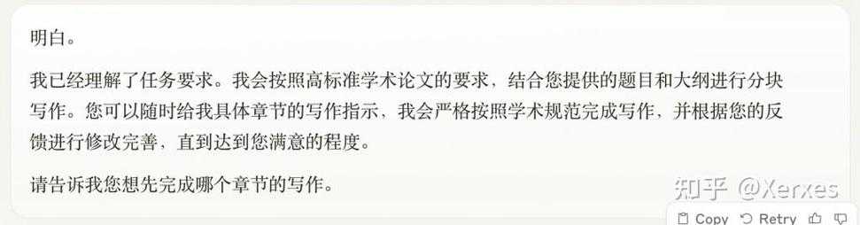 避开学术陷阱!如何让GPT改写论文:实现写作自由的完全指南