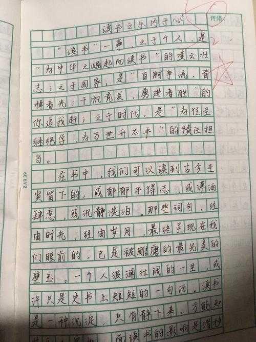 突破瓶颈！申论评论文章怎么写？这份研究带你从小白到大神