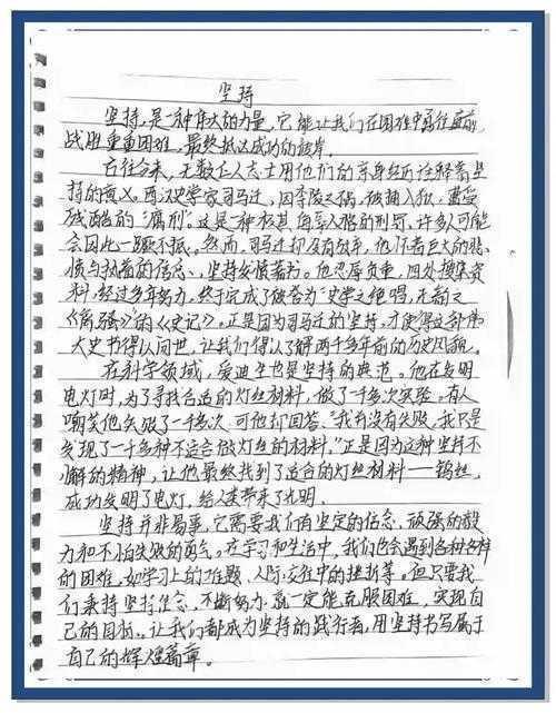 突破瓶颈！申论评论文章怎么写？这份研究带你从小白到大神