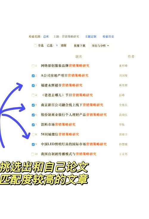 从文献海洋到知识灯塔：如何看知网论文的实战指南