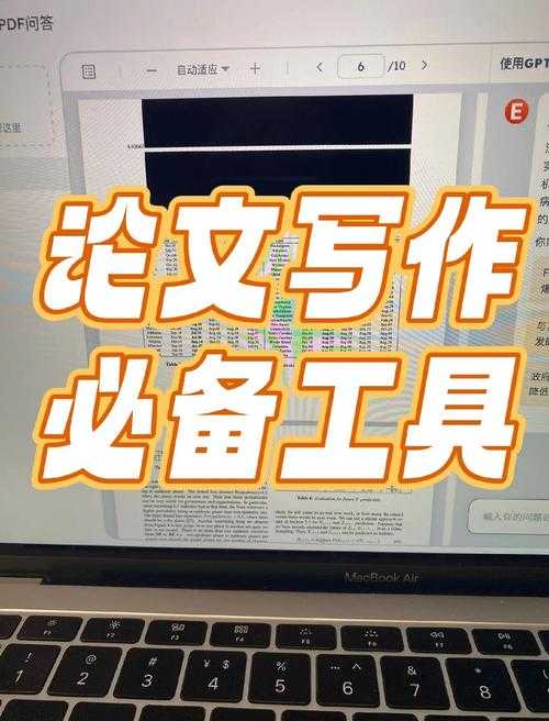 从焦虑到高效:超实用工具推荐,看论文什么软件让你效率翻倍?