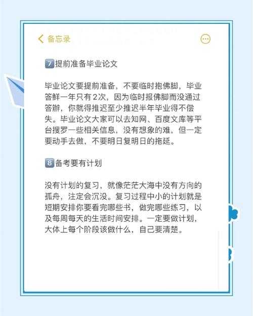 还在熬夜爆肝?这可能是你最需要的“自考什么时候写论文”通关秘籍