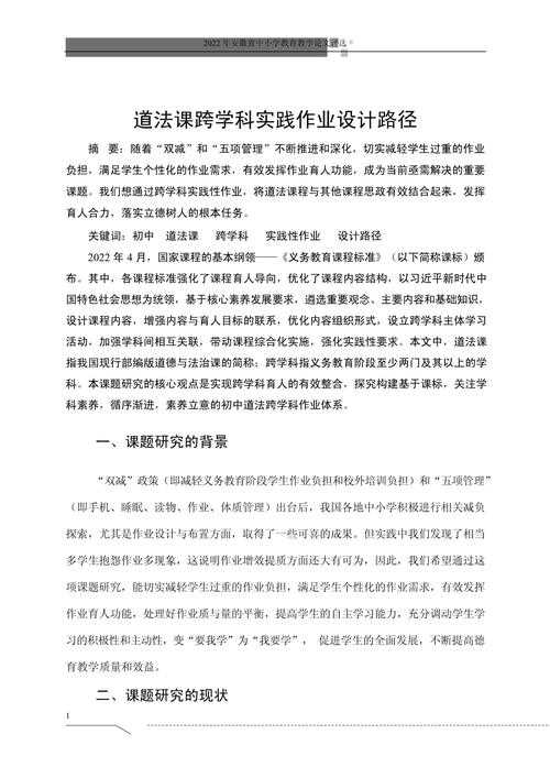 破译网络密语!乌拉什么意思论文背后的跨学科探索