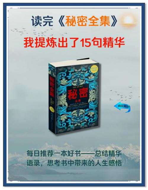 你不知道的秘密：如何查找博士论文——让学术搜索不再头疼的终极指南