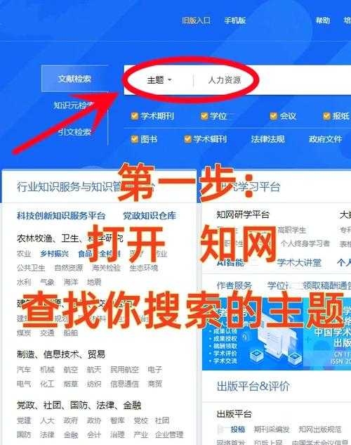 超实用教程：知网如何查询论文（附独家技巧总结）