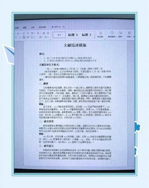 解密科研第一步:论文什么主题好些?看完这篇少走两年弯路