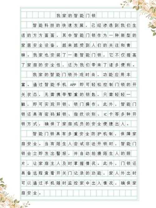 揭秘写作本质:什么是文明议论文——超越技巧的深层探索