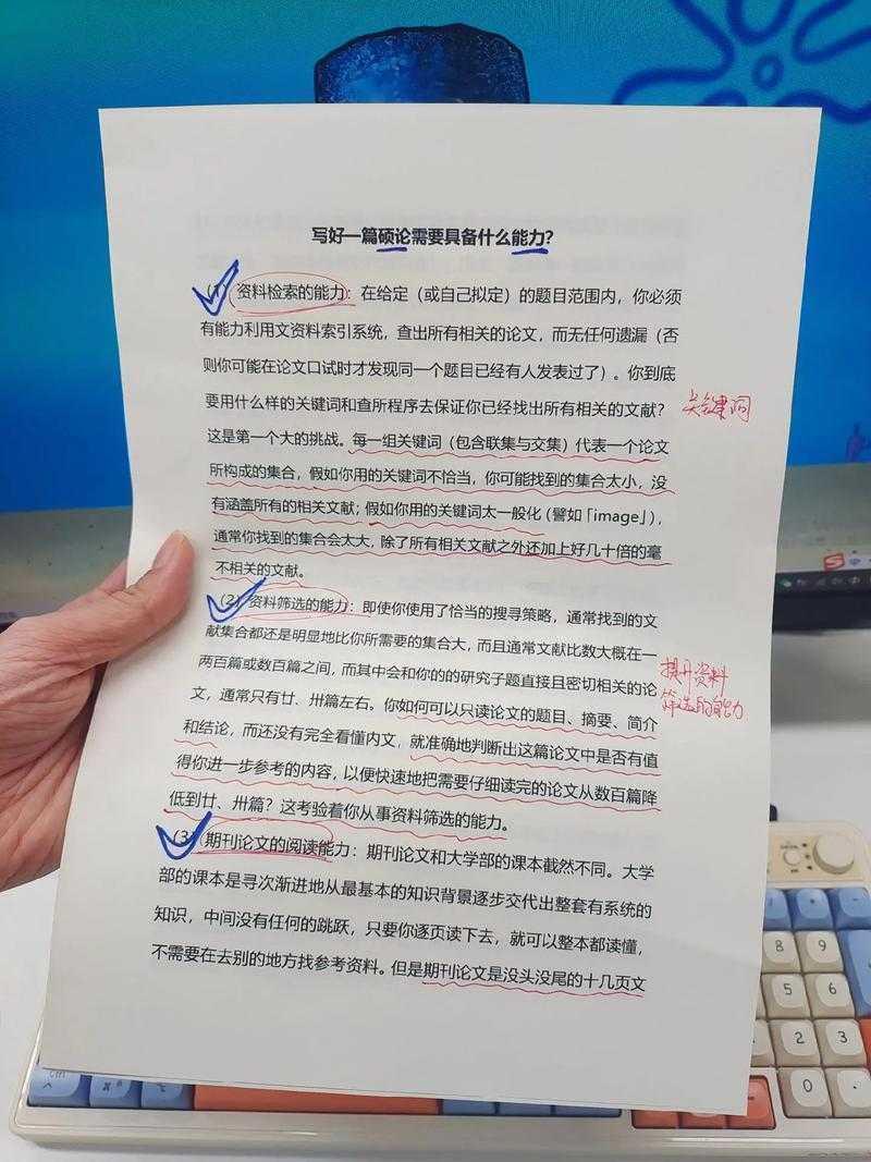 90%的学术新人都会问:论文写作写什么好呢?这里有份通关秘籍