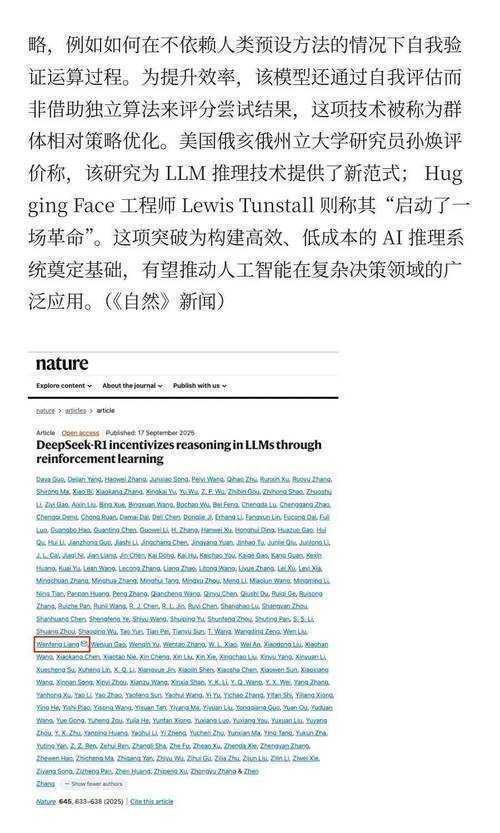 🔍别让论文成为黑箱!解密「下载论文代码是什么」的正确打开方式📦